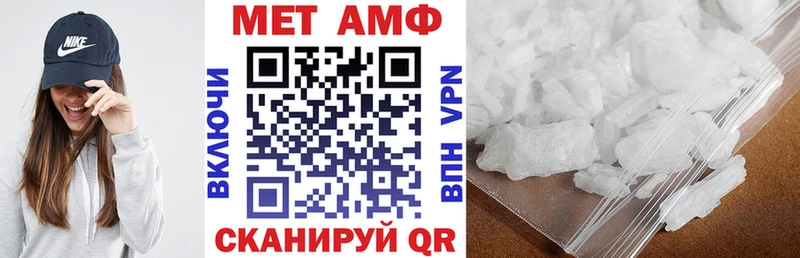 купить наркотики сайты  Заводоуковск  MEGA ONION  Amphetamine 97% 