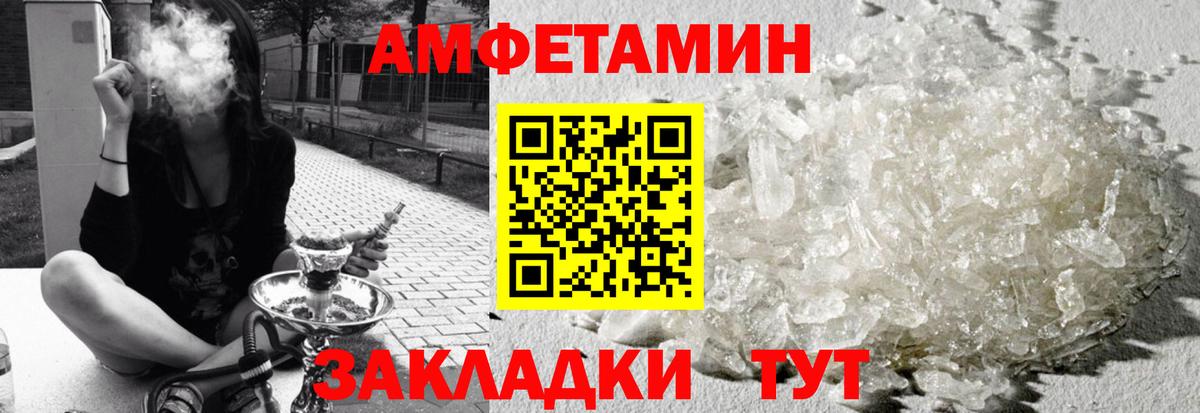 АМФ 98%  АМФ  Заводоуковск  Вход с VPN 