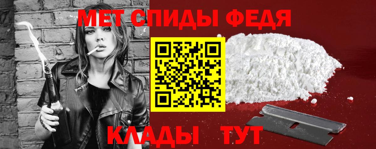 АМФ Premium  АМФЕТАМИН  Заводоуковск 