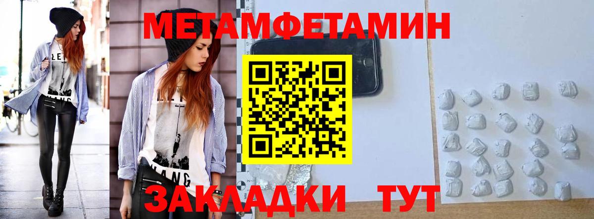 АМФЕТАМИН VHQ Заводоуковск