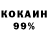 Амфетамин VHQ kalenmiyan