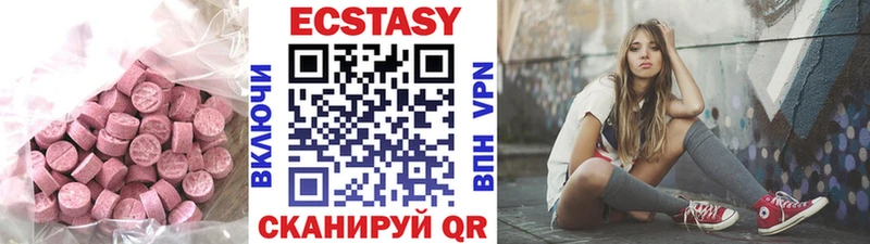 продажа наркотиков  Заводоуковск  это клад  Ecstasy louis Vuitton 