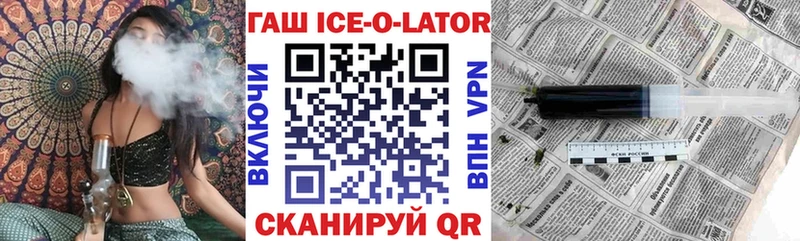ГАШИШ гашик Заводоуковск