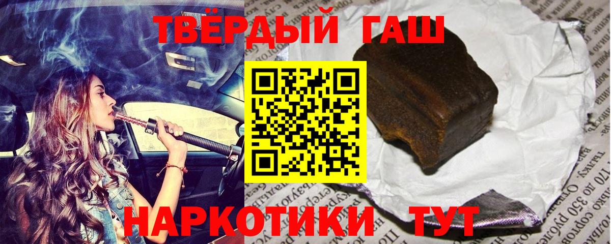 ГАШ Изолятор Заводоуковск