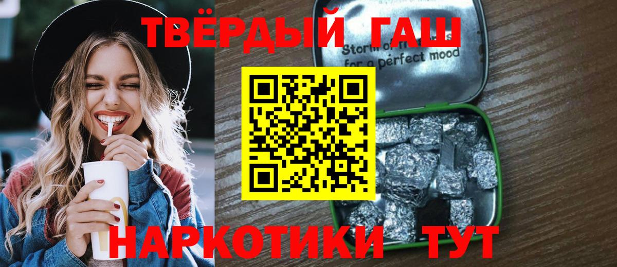 LSD-25  COCAIN  АМФЕТАМИН   Заводоуковск  Вход с VPN  Кетамин  Мефедрон кристаллы  Каннабис  ГАШИШ 
