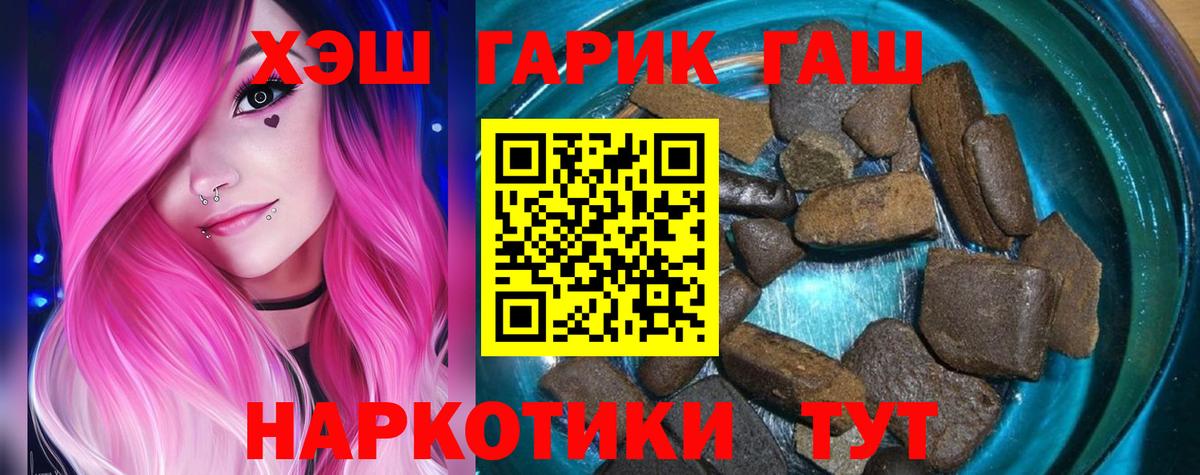 Гашиш Изолятор Заводоуковск