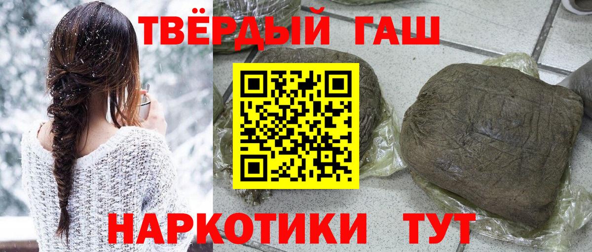 Гашиш VHQ  ГАШ Изолятор  Заводоуковск 