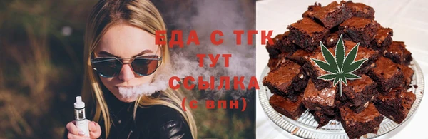 гидра Пестово