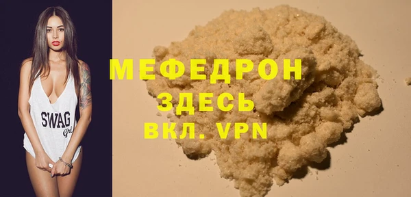 эйфоретик Пересвет