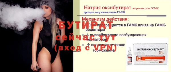 первитин Переславль-Залесский