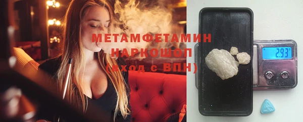 первитин Переславль-Залесский