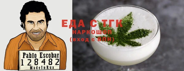 бутират Ельня