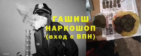 первитин Переславль-Залесский