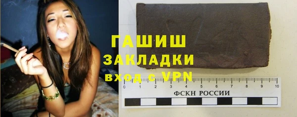 первитин Переславль-Залесский