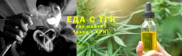 эйфоретик Пересвет