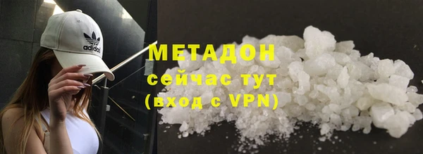гидра Пестово