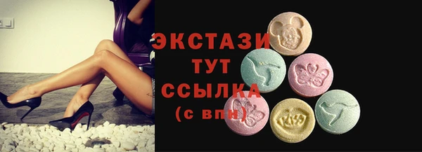 эйфоретик Пересвет