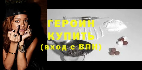 первитин Переславль-Залесский