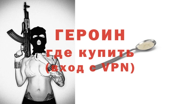эйфоретик Пересвет