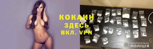 дистиллят марихуана Весьегонск