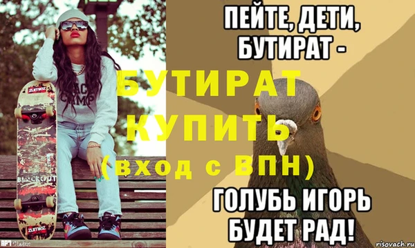 эйфоретик Пересвет