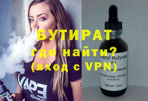 меф VHQ Видное