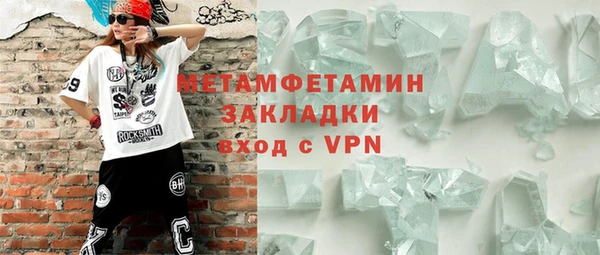 гидра Пестово
