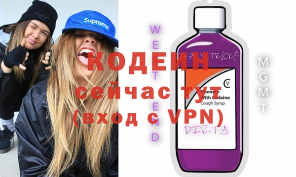 гидра Пестово