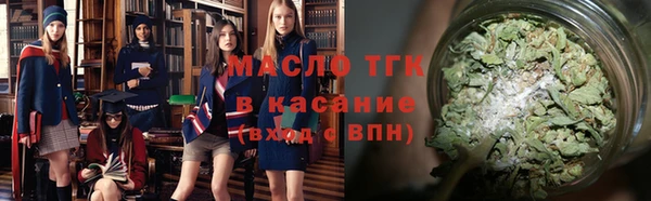первитин Переславль-Залесский