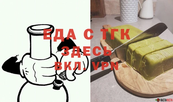 первитин Переславль-Залесский