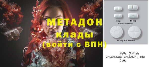первитин Переславль-Залесский
