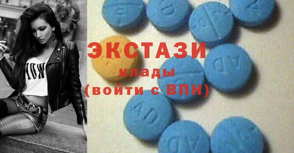 мдма Осинники