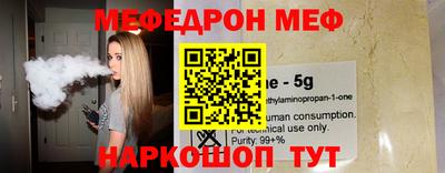 2c-b Берёзовский