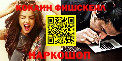 2c-b Берёзовский