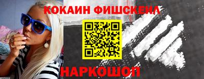 2c-b Берёзовский