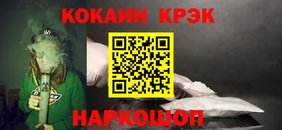 синтетический гашиш Беслан