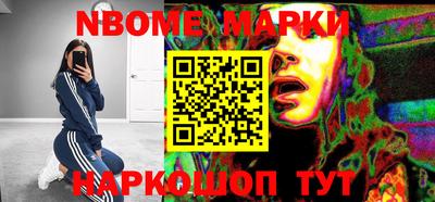 2c-b Берёзовский