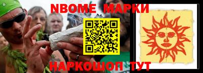 синтетический гашиш Беслан