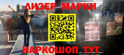 2c-b Берёзовский