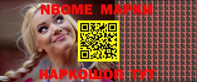 синтетический гашиш Беслан