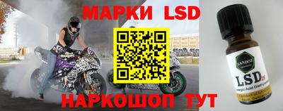 синтетический гашиш Беслан