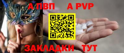 2c-b Берёзовский