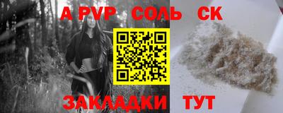 прущая мука Гай