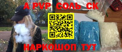 ALPHA PVP Гагарин