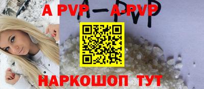 прущая мука Гай