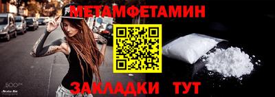 синтетический гашиш Беслан