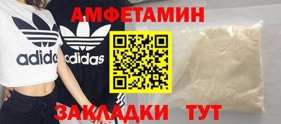 ALPHA PVP Гагарин