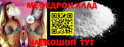 ALPHA PVP Гагарин