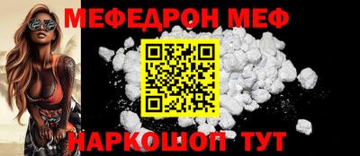 синтетический гашиш Беслан