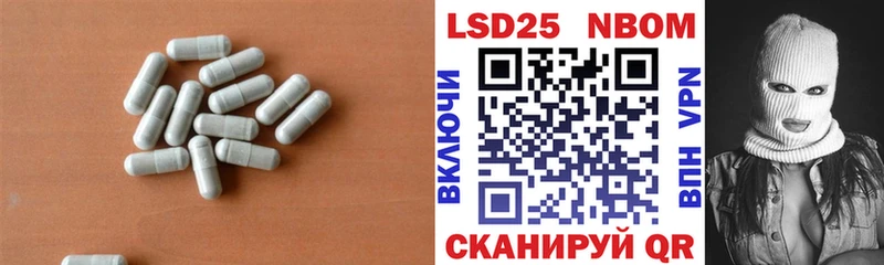 Лсд 25 экстази кислота  Заводоуковск 